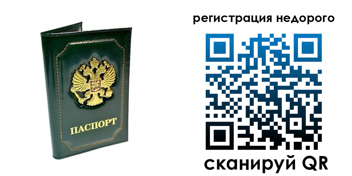 временная регистрация госуслуги в Каспийске