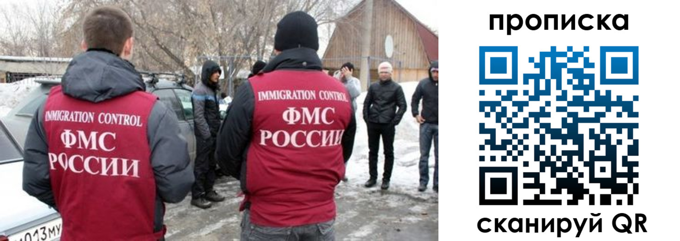 где прописаться в Каспийске