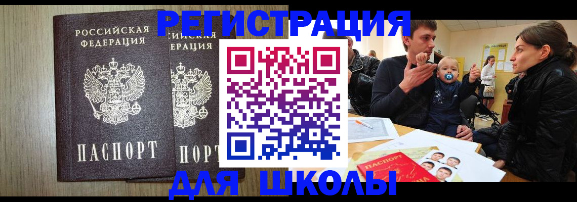 форма 3 в Каспийске