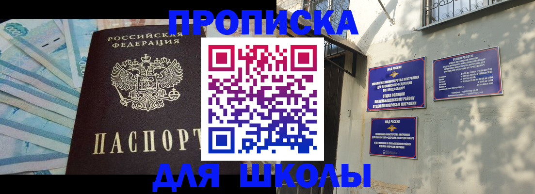 временная регистрация госуслуги в Каспийске